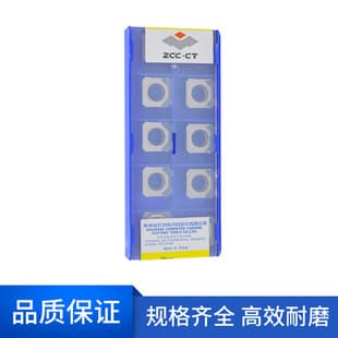 Drilling Blade Milling Cutter YD101-SEGX120404-LH Zhuzhou Diamond Turning Tool Insert Tungsten Steel Wear-Resistant