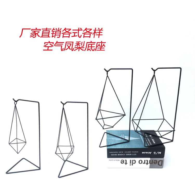 Air Pineapple Base Accessories Champagne Bark Log Base Bracket Spring Aluminum Wire Iron Base Factory Direct Sales