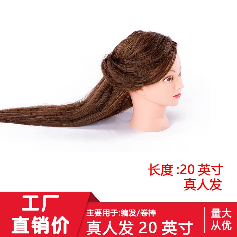 The head model is full of real hair, can be permed, curled and blown, braided hair, finely cut model head, dummy head, hairdressing head model stand