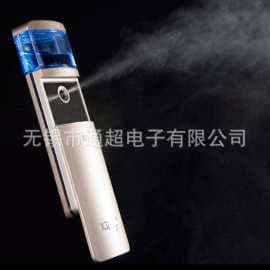 Humidity Meter, Humidifier, Complete Machine Solution, Full Set of Technical Consultation Structure Circuit Atomizer Sheet