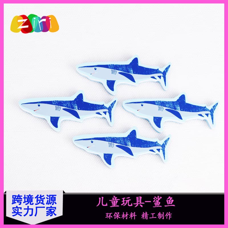 Children's toys, double-sided composite EVA silk screen animal pattern, shark shape, children's swimming and water toys