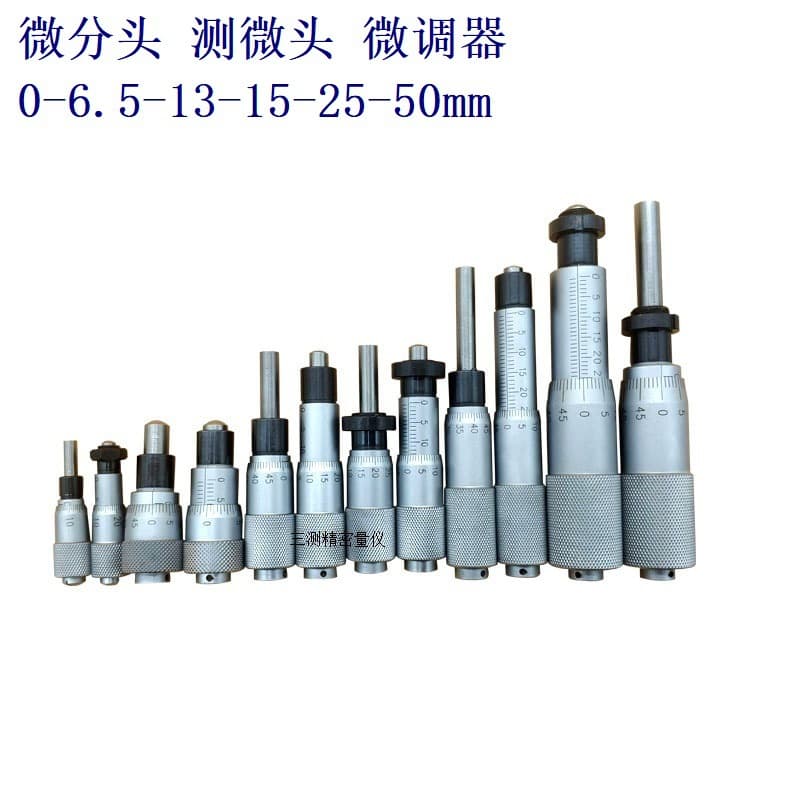 Manufacturer Supply Differential Head 0-6.5/0-13/0-15/0-25/0-50mm Micrometer Head Bulk Orders Preferred