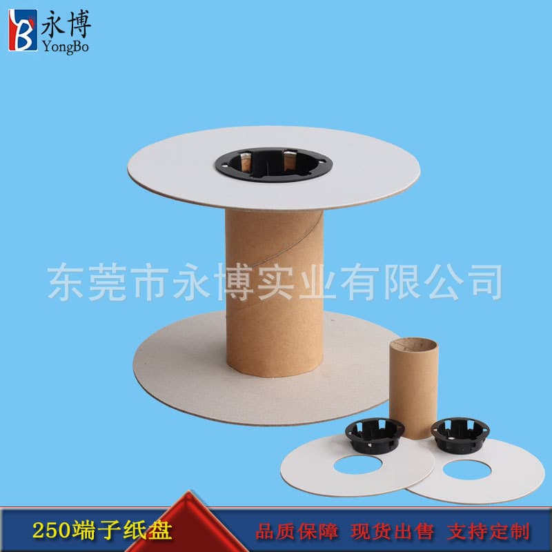 Yongbo paper spool I-type reel spool cable winding reel winding reel empty spool paper disc factory direct processing