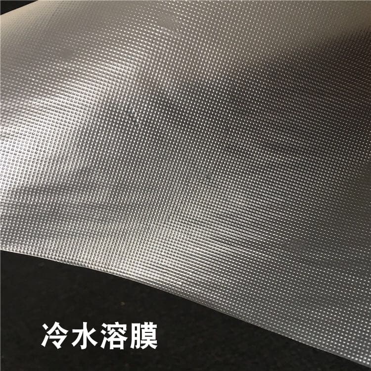 Factory direct embroidery water-soluble film, cold water-soluble film, 35U water-soluble film, thin fabric embossed PVA embroidery film