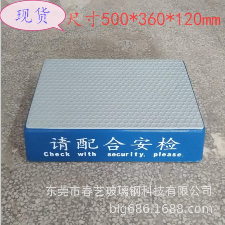 Security inspection platform Fiberglass security inspection platform Airport security inspection platform Railway station security inspection platform Prison security inspection platform