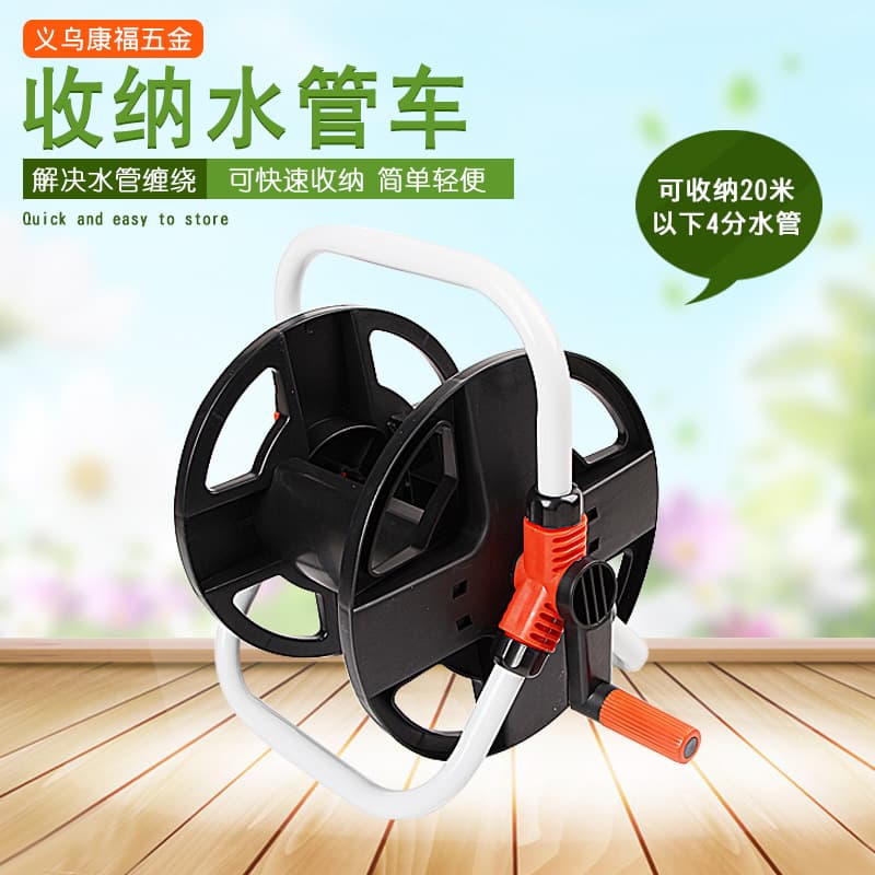 Home Car Wash Hose Cart Frame Small Garden Hose Cart Frame Portable Hose Reel Organizer