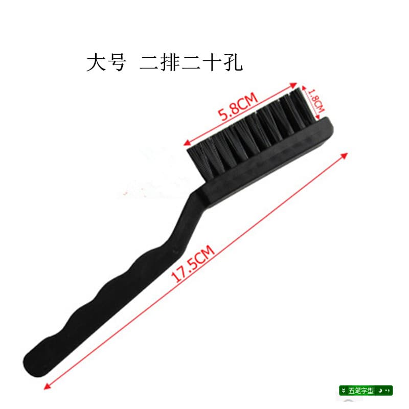 Factory direct sales large anti-static brush, high-quality large crank brush, anti-static plastic black, available in bulk