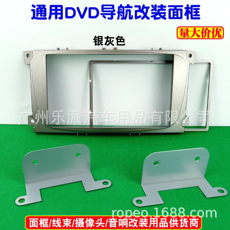 Suitable for Ford Focus C-Max car audio and video mounting surface frame 2DIN car audio panel