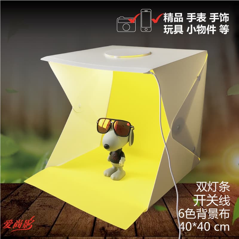40*40cm Portable Photography Studio, 2-LED Folding Mini Photography Studio Set, Large Lightbox