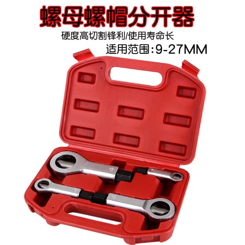 Rusty Nut Splitter Nut Cracker Breaker Tool Large Nut Splitter Stripped Nut Separator