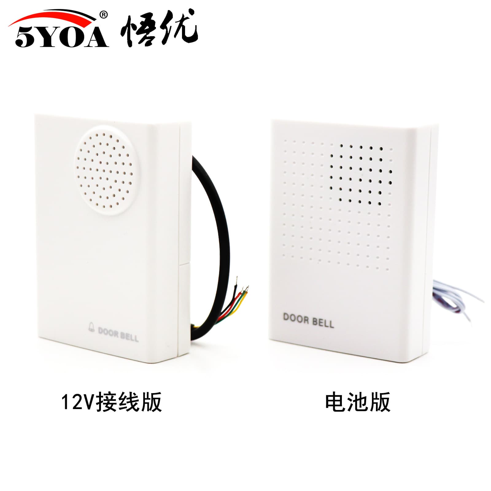Wired 12V Battery Doorbell High Definition Ding Dong Doorbell Access Control Suitable for All Doors with a Call Receiver Included