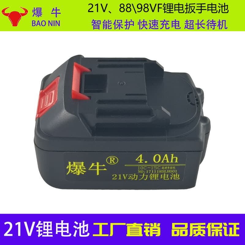 21V 4.0Ah Lithium Battery Pack for Electric Wrench, Circular Saw, Angle Grinder, Cutting Machine Power Tools