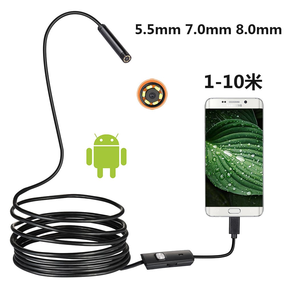 5.5mm/7mm/8mm Android phone-compatible industrial borescope with built-in camera for pipeline, dental, and automotive USB camera