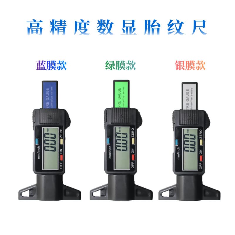 Amazon New Product Large Screen Digital Tire Tread Depth Gauge 0-25mm Tread Depth Meter Digital Tread Scale