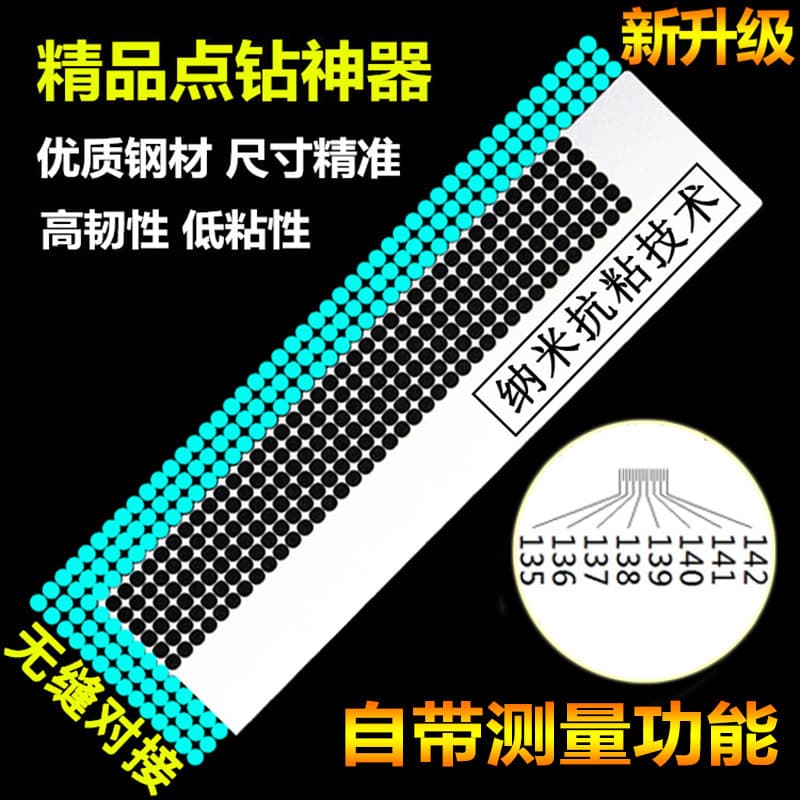 Painting Ruler Dot Drilling Adhesive Drilling Embroidery Cross Stitch Nano Mesh Ruler Home Decor Painting