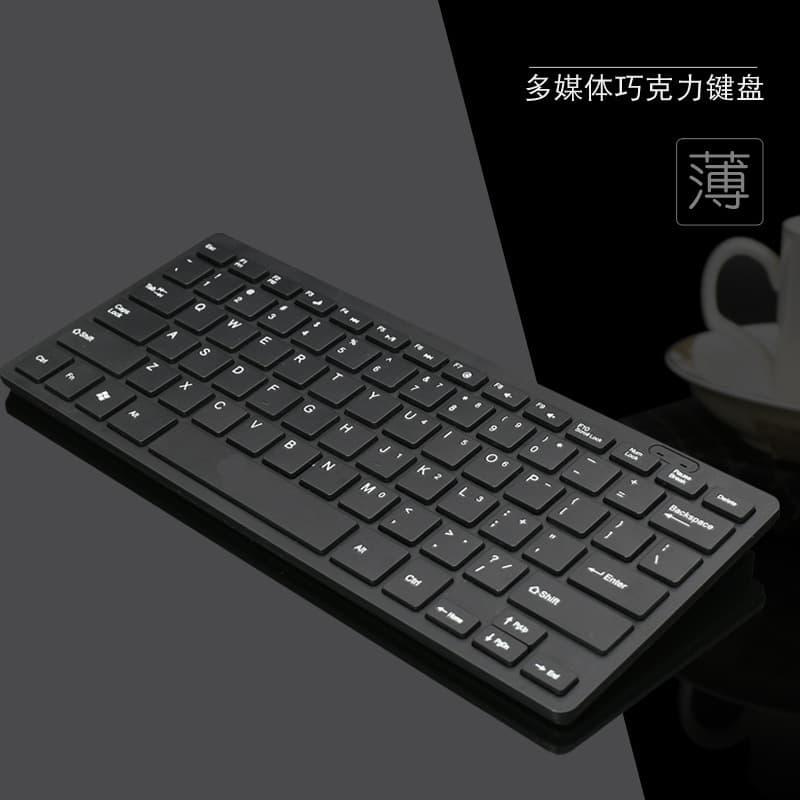 Usb Desktop Laptop Keyboard Wired Chocolate Mini Silent Small Keyboard Logo Customizable Digital Computer/keyboard/keyboard