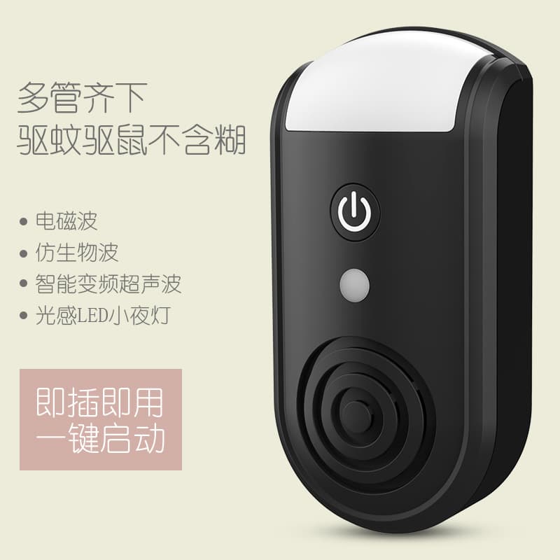 New Smart Light Control Night Light Ultrasonic Pest Repeller Home Ultrasonic Rodent Repeller Manufacturer