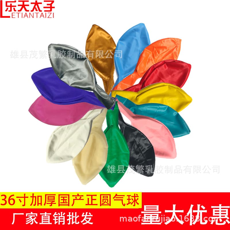 36-inch Perfect Round Ground Burst Balloons, Domestic Ground Burst Balloons, 36-inch Round Ground Burst Balloons, Wedding Ground Burst Balloons