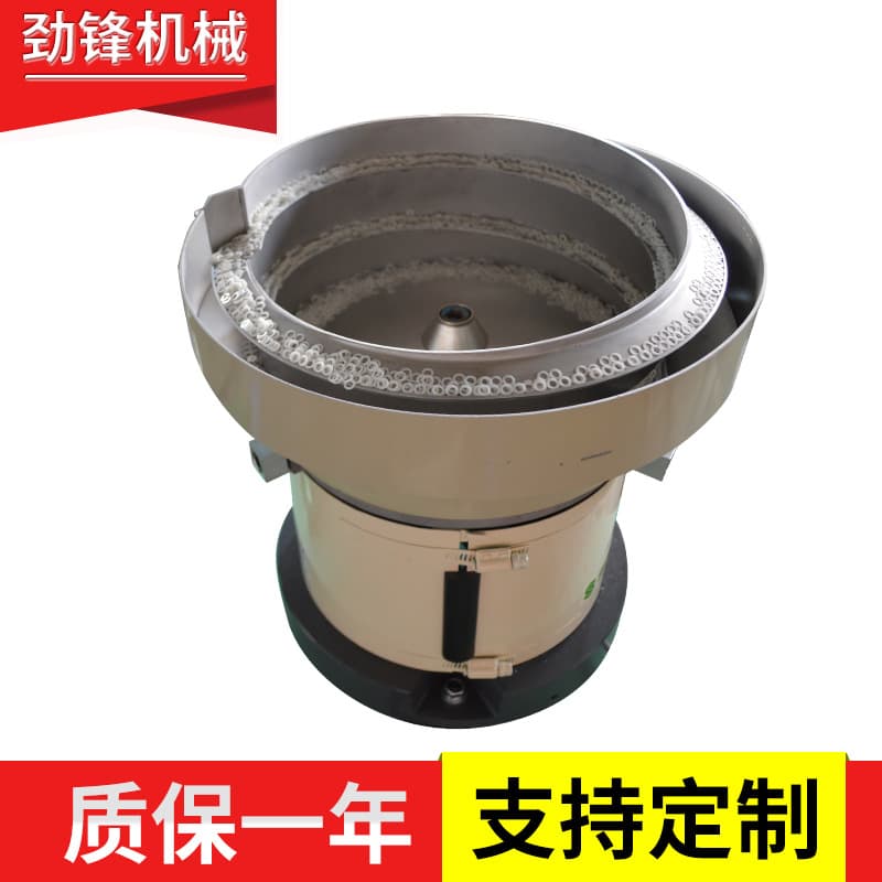Manufacturer supplies motor spacer vibrating plates.