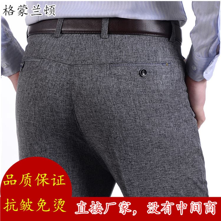 Summer Thin Men's Pants, Middle-Aged Loose Straight-Leg Casual Trousers, Father's Dress Pants