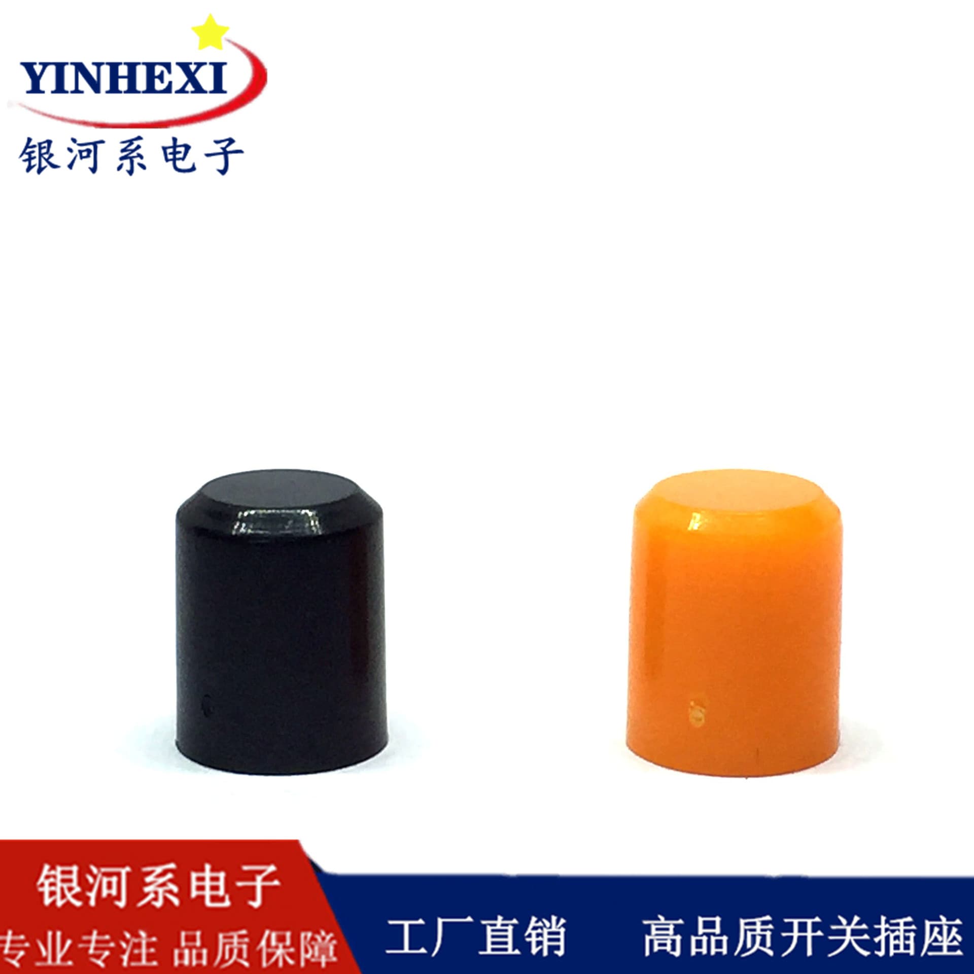 Key Switch A03 Switch Compatible Switch Cap Direct Key Switch Cap Various Specifications and Colors