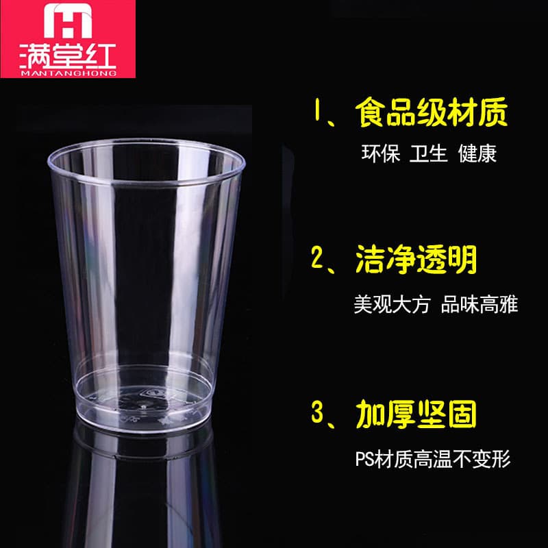 Wholesale disposable aviation cup thickened transparent hard plastic cup hospitality wine cup space Cup Tea Cup commercial
