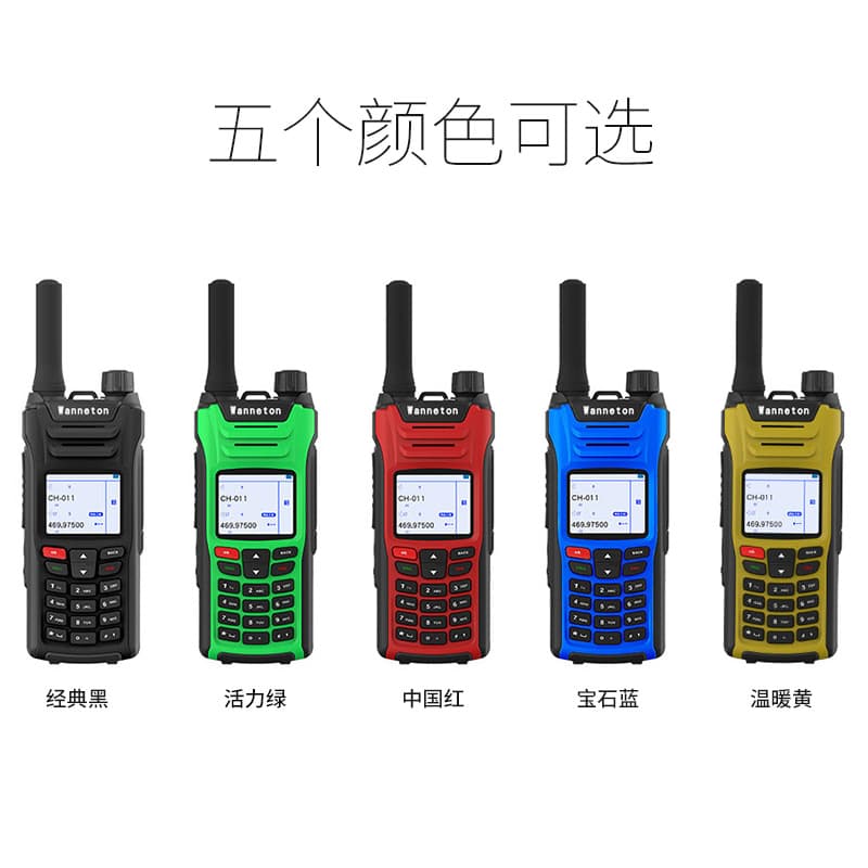 Global Two-Way Radio Bluetooth Public Network Dual-Mode Outdoor GPS Walkie-Talkie Cross-Border Mobile Phone Full Network 4G Smartphone