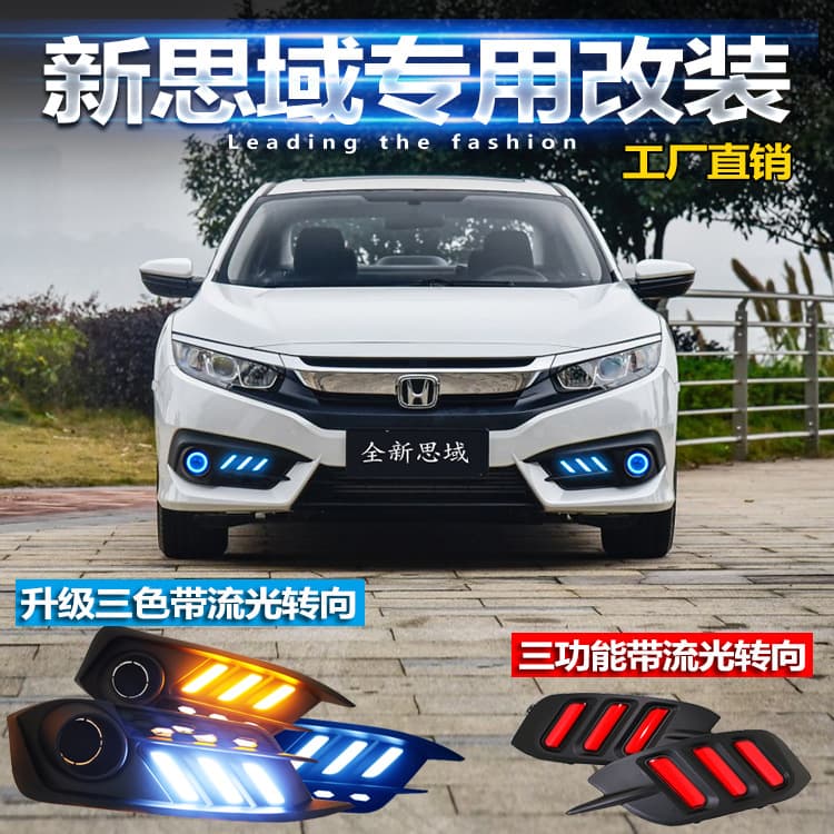 For 16-18 Honda Civic Daytime Running Light LED Bumper Light Bar Modification