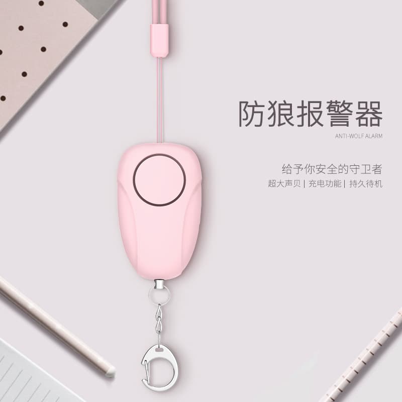 8610 dual-tone rechargeable anti-wolf device personal alarm self-defense and anti-robbery alarm alarm switching alarm sound