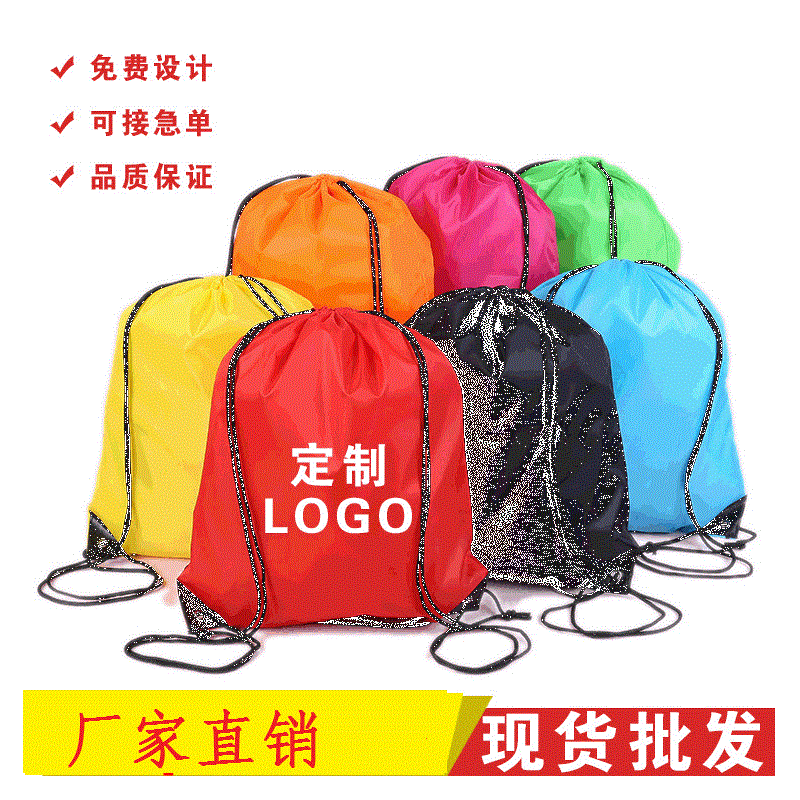 Manufacturer of 210D polyester drawstring backpacks, custom nylon bags, Oxford cloth bags with logo printing.