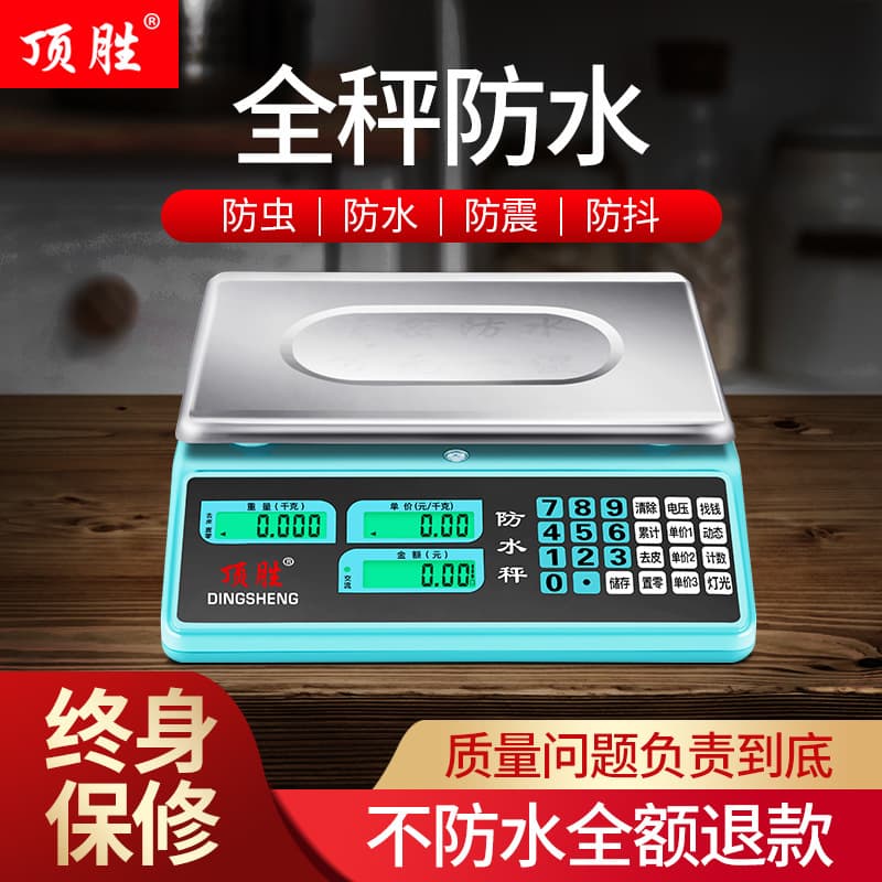 Commercial Stall Small Waterproof Platform Scale, Seafood Aquatic Scale, Fruit Scale 30kg, Market Weighing Electronic Scale