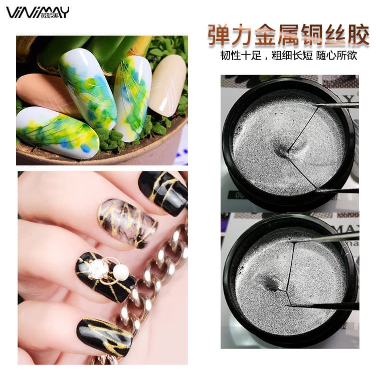 Winime's new manicure elastic silk glue one-touch creative painting spider glue manicure metal copper silk glue