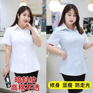 2020 New Summer Short Sleeve White Shirt for Plus Size Women 200 lbs V-Neck Office Wear Blouse Formal Shirt A3