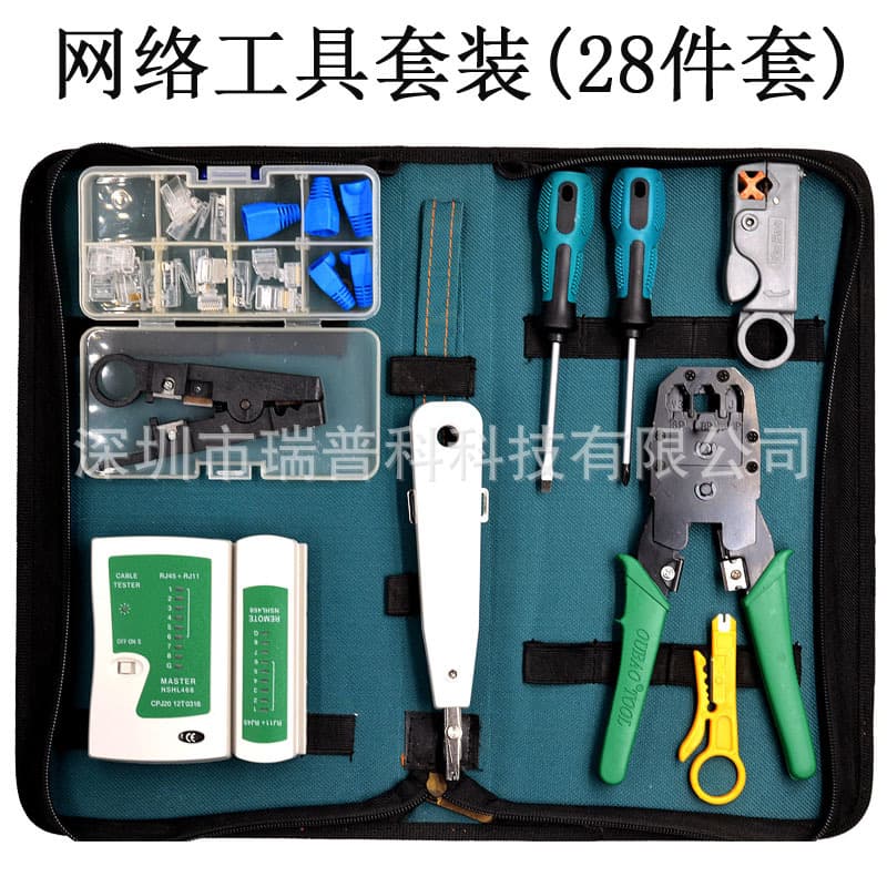 28-Piece Network Tool Kit, RJ45 Cable Tester, Wire Tracker, Crimping Tool, CAT5E Connectors