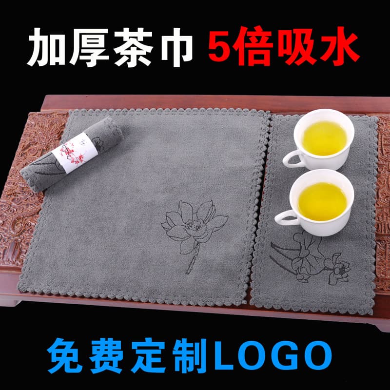 3-layer thickened instant-absorbing tea towel, tea set accessories, linen tea mat square towel, absorbent tea towel