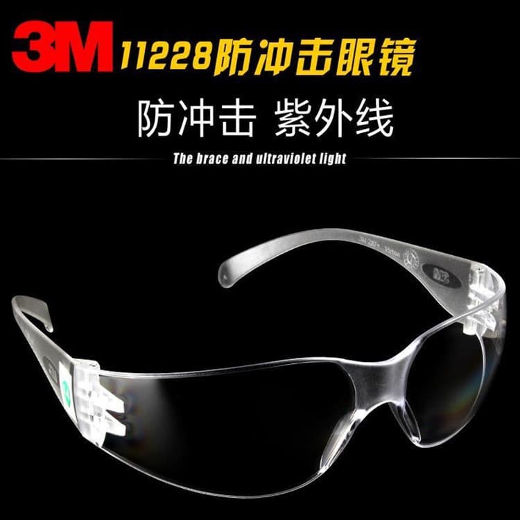 3M 11228 protective goggles, wind and dust labor protection equipment, safety dust and impact-resistant glasses