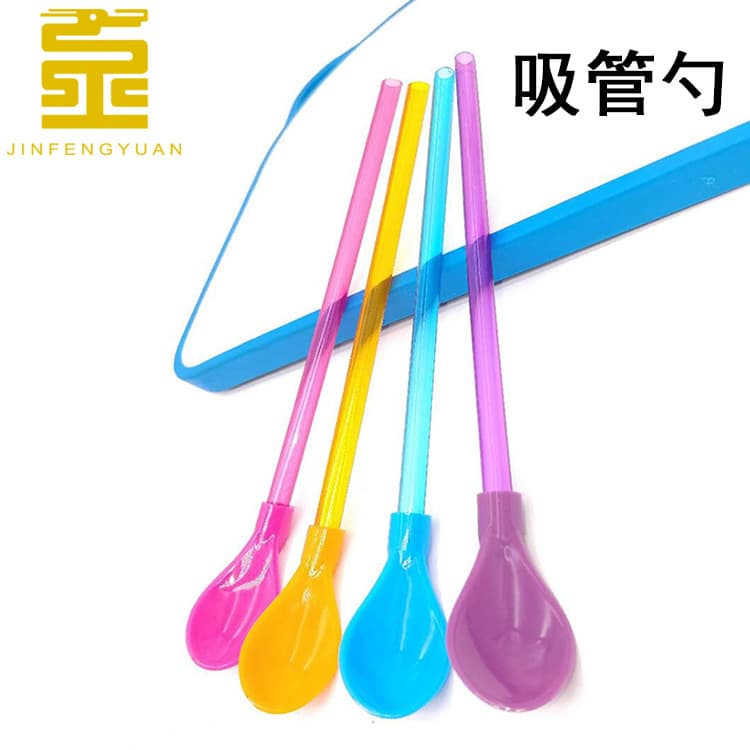 Creative dual-purpose straw spoon, candy-colored straw spoon, one-piece plastic spoon, slushie straw, stirring spoon, special straw