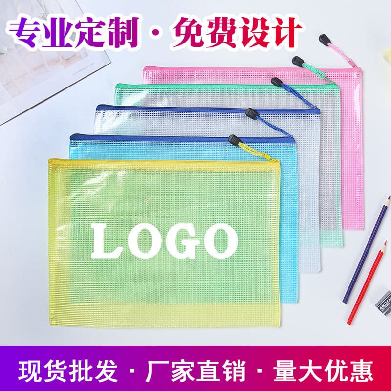 A3 A4 A5 A6 Transparent File Folder, Waterproof Document Bag, Mesh Zipper Bag for Tickets, Printable Logo Folder for Archives