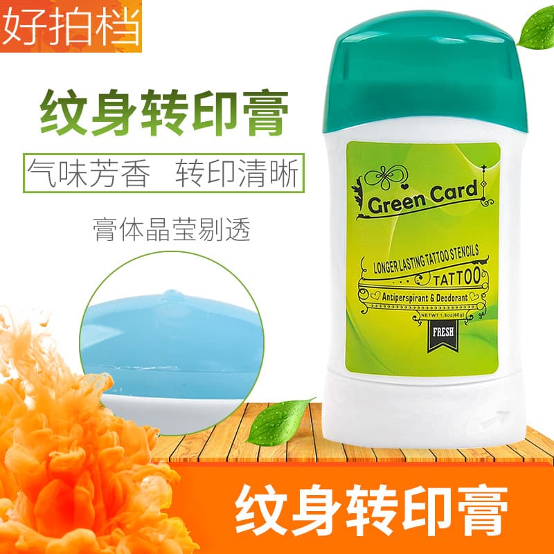 Tattoo Transfer Cream Tattoo Accessory for Use with Tattoo Transfer Tattoo Equipment Tattoo Cream