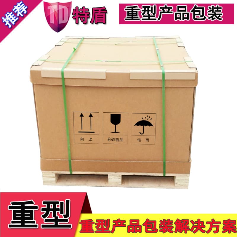 Heavy-duty corrugated cartons, super-hard heavy-duty cartons, super-resistant cartons, car engine parts packaging