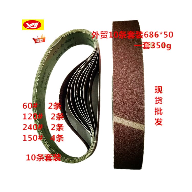 Mitsubishi GXK51-B abrasive belt 686*50 metal polishing abrasive belt foreign trade set abrasive belt cross-border special supply in stock