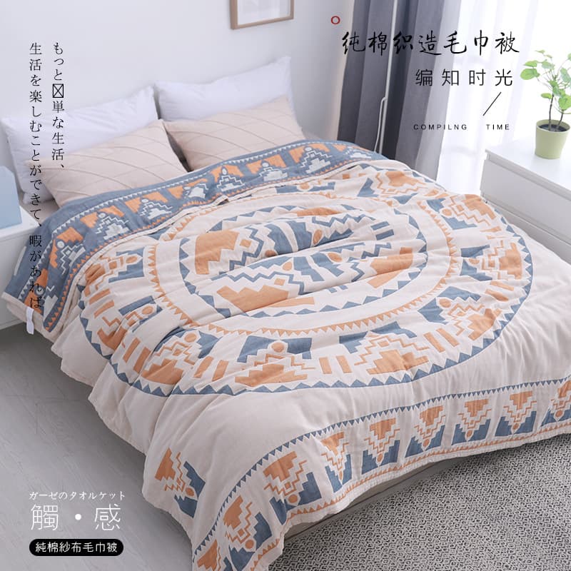 Nordic style pure cotton terry blanket, gauze all-cotton terry blanket, single/double all-cotton throw for summer coolness