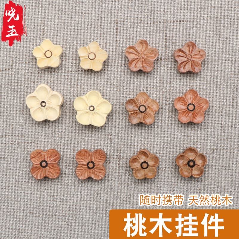 Factory Supply Peach Wood Small Plum Blossom Carving, Five-Petal Plum Blossom and Four-Leaf Clover Boxwood Small Plum Blossom Ornaments for Bracelet Weaving