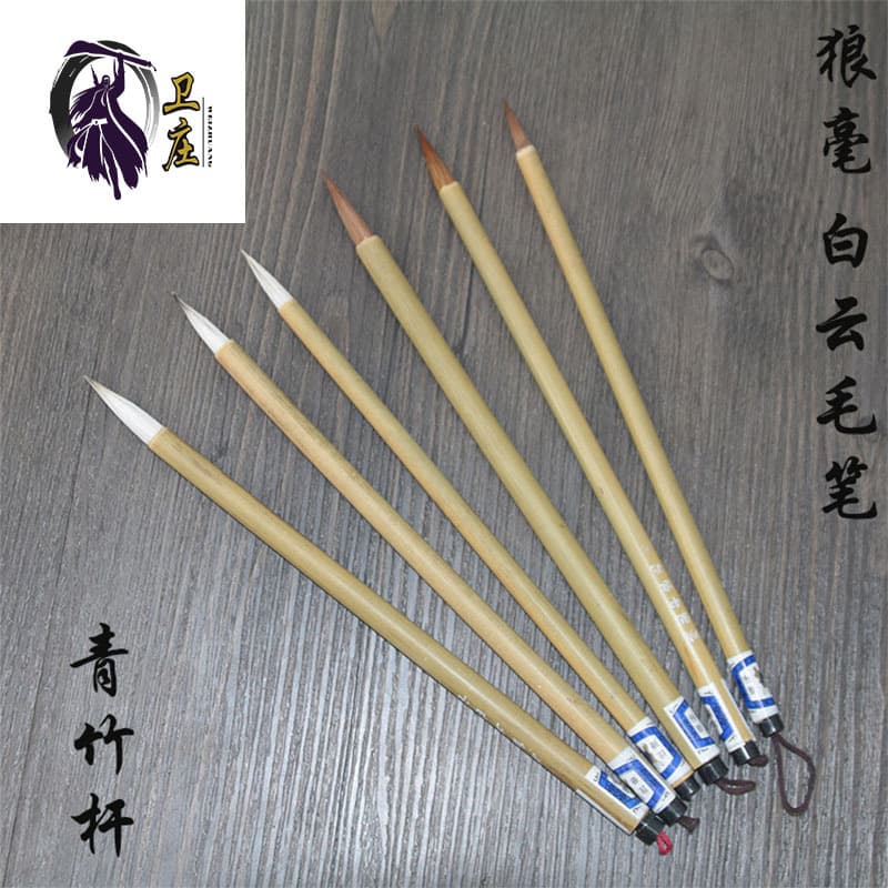 Wholesale Jianjian bamboo pole wolf hair big white cloud and brush brush student brush beginner brush can be added with logo production