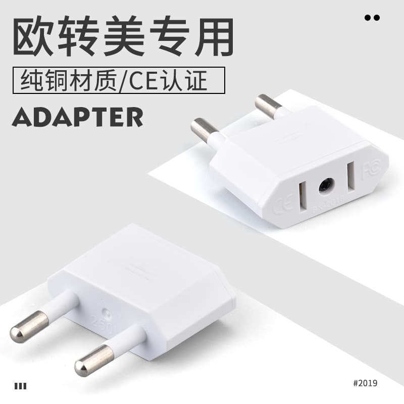 Cross-border Source Small European Standard Conversion Plug European to American Round to Flat European Power German Standard Adapter