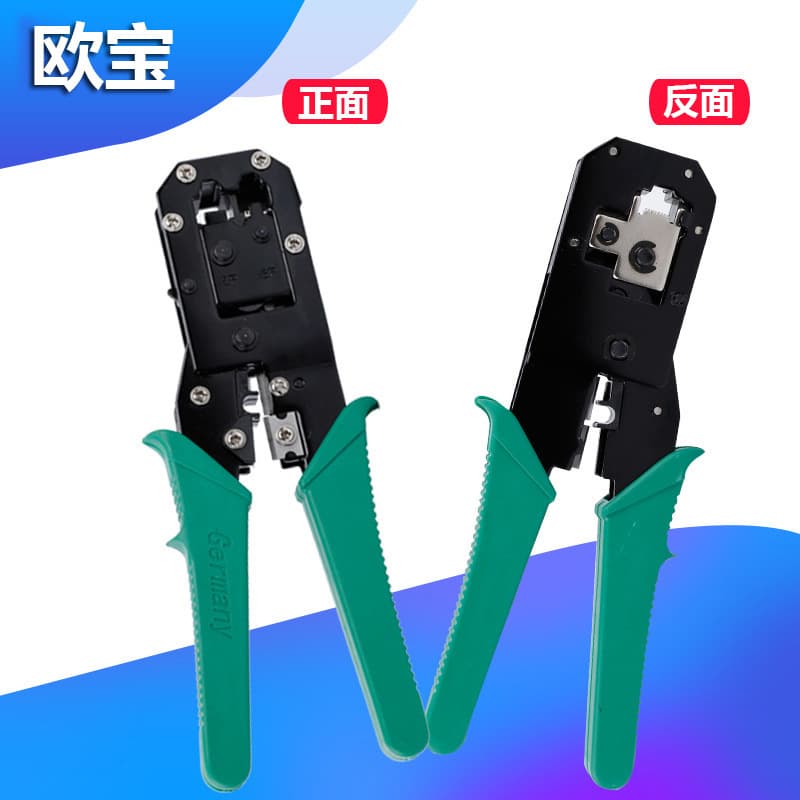 Factory Wholesale Tianyue Oubao Dual-Purpose Network Crimping Tool Multifunctional Wire Stripper and Crimper
