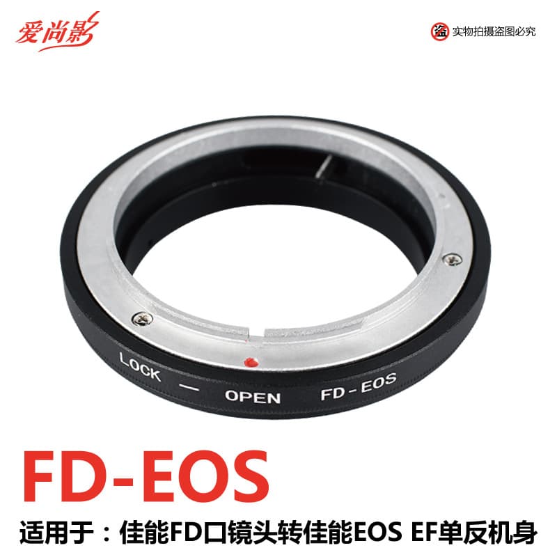 High Precision FD-EOS Adapter Ring for Canon FD Lens to Canon EOS EF Body Close-Up Macro Ring