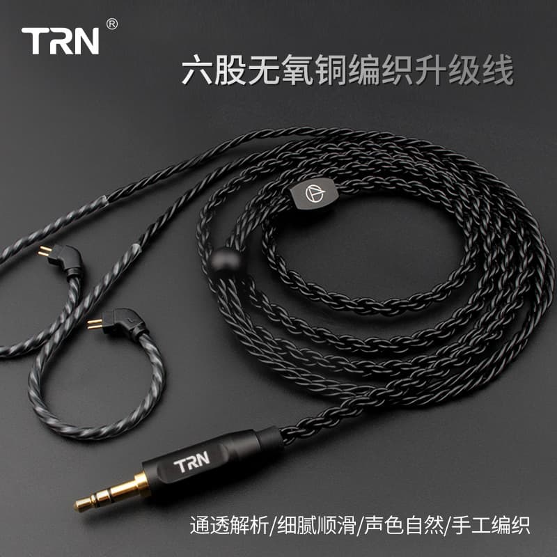 TRN Earphone Cable 0.75 0.78 MMCX 6-Core High Fidelity Detachable Over-Ear Premium Cable