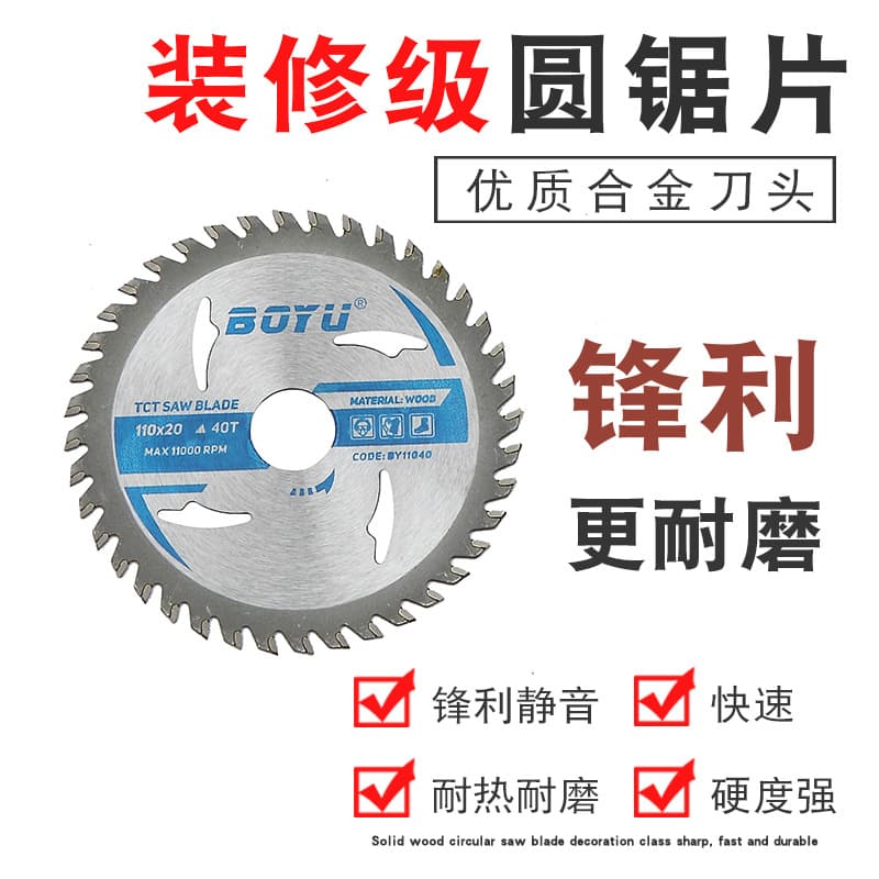 Factory Direct Woodworking Circular Saw Blade 4 Inch Angle Grinder Tool Wood Cutting Blade Table Saw 7 Inch Carbide Saw Blade
