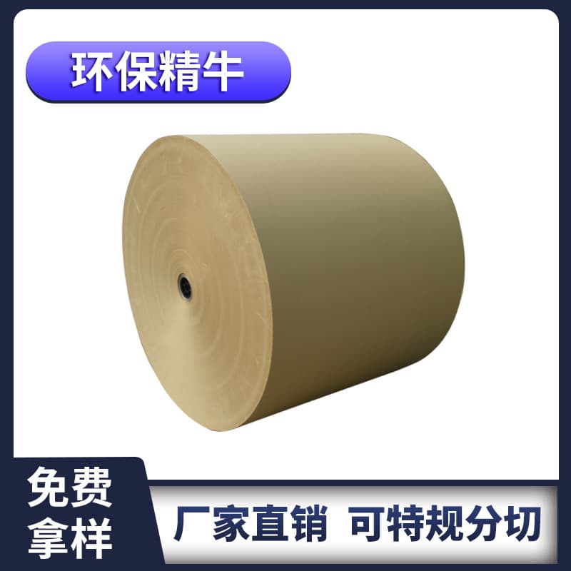 Kraft Paper Eco-Friendly Fine Kraft Flower Packaging Envelope Paper Kraft Paper Mill Gift Packaging Roll Paper
